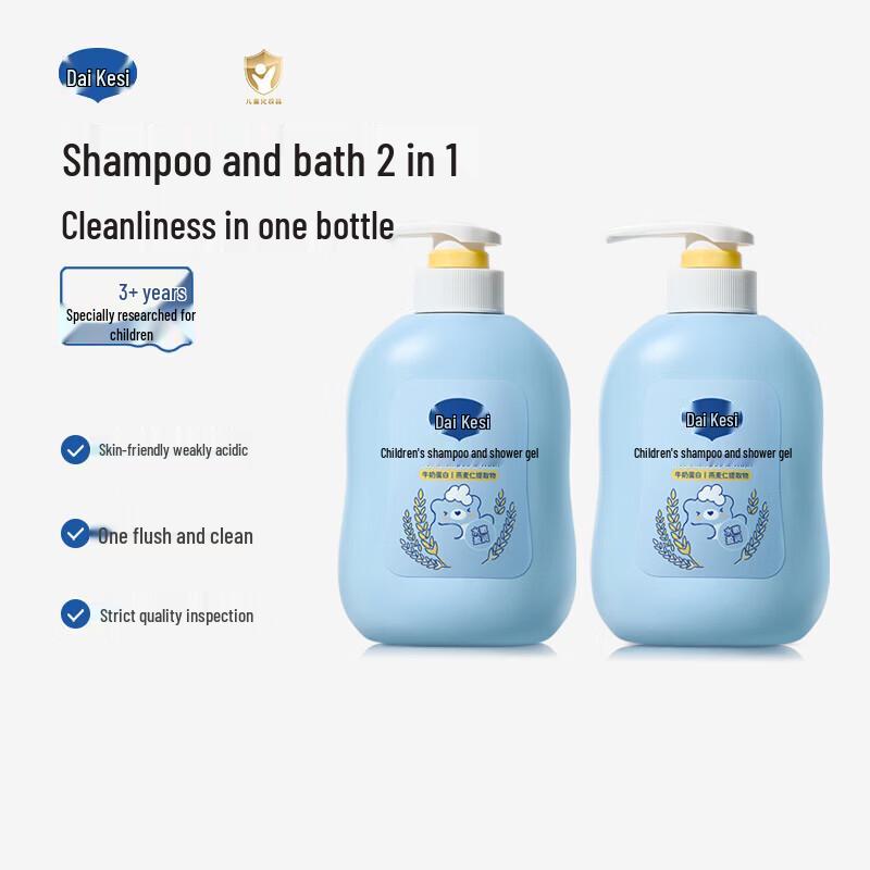 Dexter Kids 2-in-1 Oat Milk Shampoo & Shower Gel