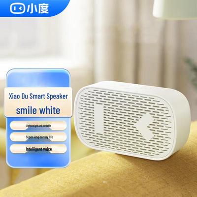 XiaoDu Smart Speaker Smile Portable CN Plug (adapter Included)