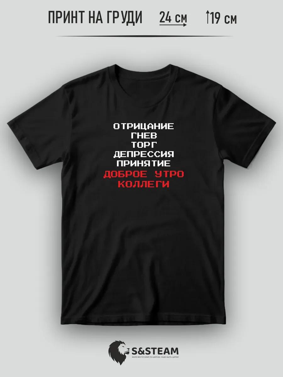 25/17 T-shirt 4XL