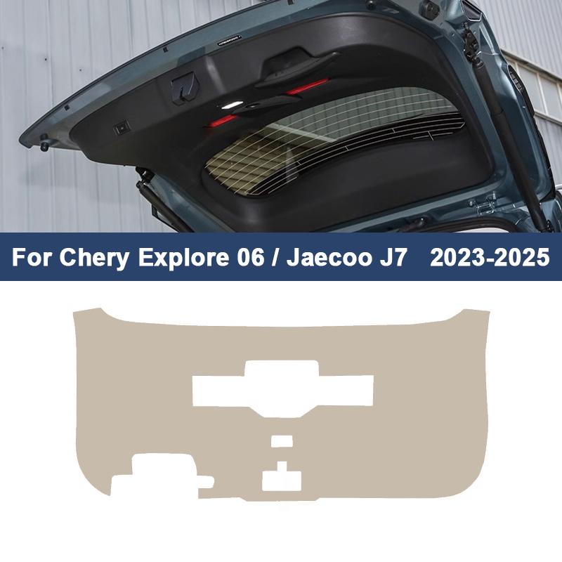 2025 Upgraded Leather Car Tailgate Mat for Chery Explore 06 Jaecoo J7 -2025 Anti-Scratch Rear Trunk Liner Waterproof Easy Cl