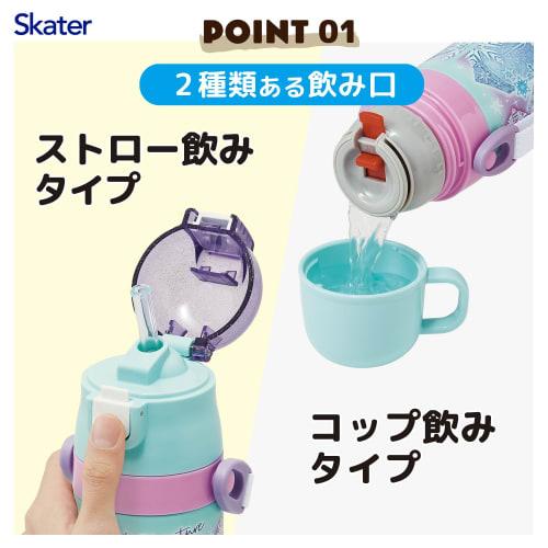 Skater Children's Water Bottle, 2-Way, Straw/Cup/400ml Capacity, Disney Frozen Design, Size 25, Girls', Stainless Steel, Lightweight, Insulated, Small