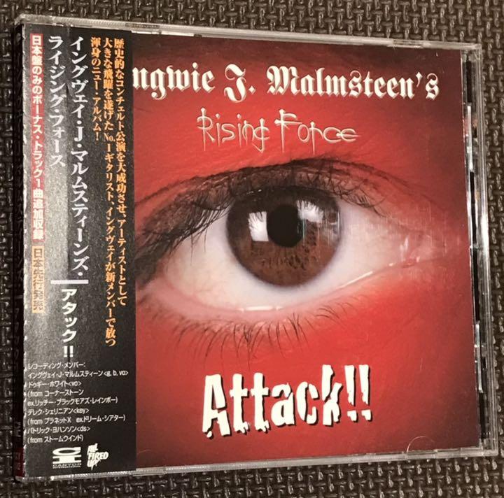 

[USED] Yngwie Malmsteen Attack!!