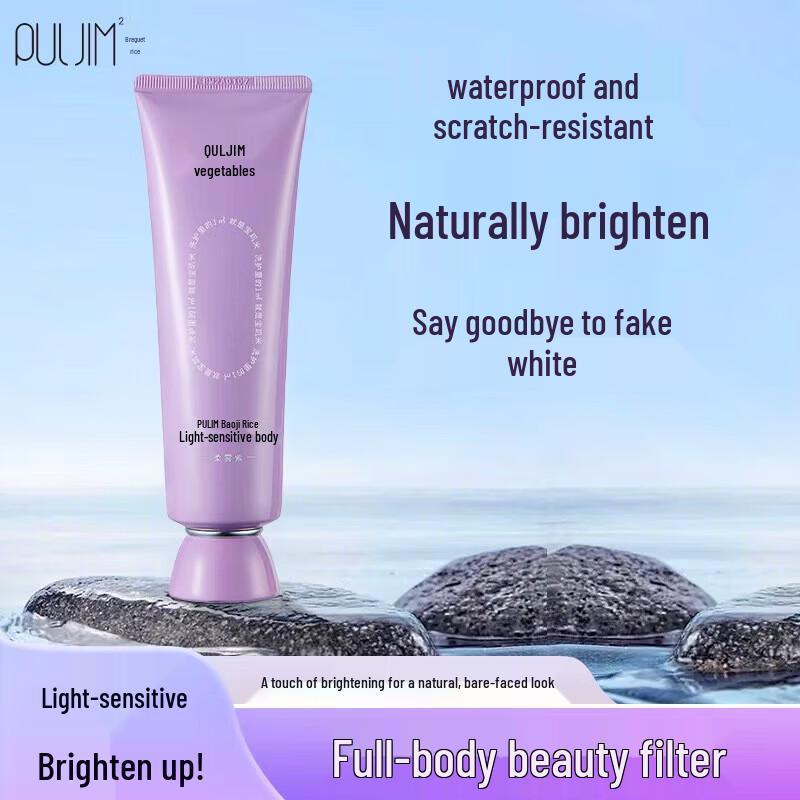 Puljim Micro-Glow Body Tone-Up Cream