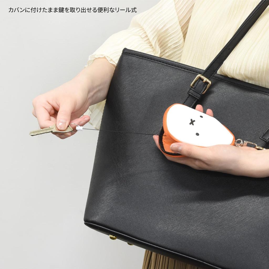 Gourmandies Miffy Reel Key Case Face MF-415WH