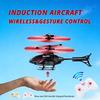 Rc Induction Levitation Helicopter Sensing Gesture Remote Rontrol 2Ch Floating Aircraft With Lights Kids Toys Boys Outdoor Game