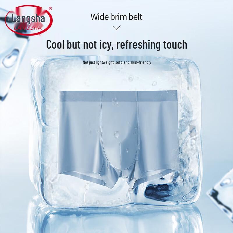 Langsah Men's Ice Silk Antibacterial Boxer Briefs 3-Pack