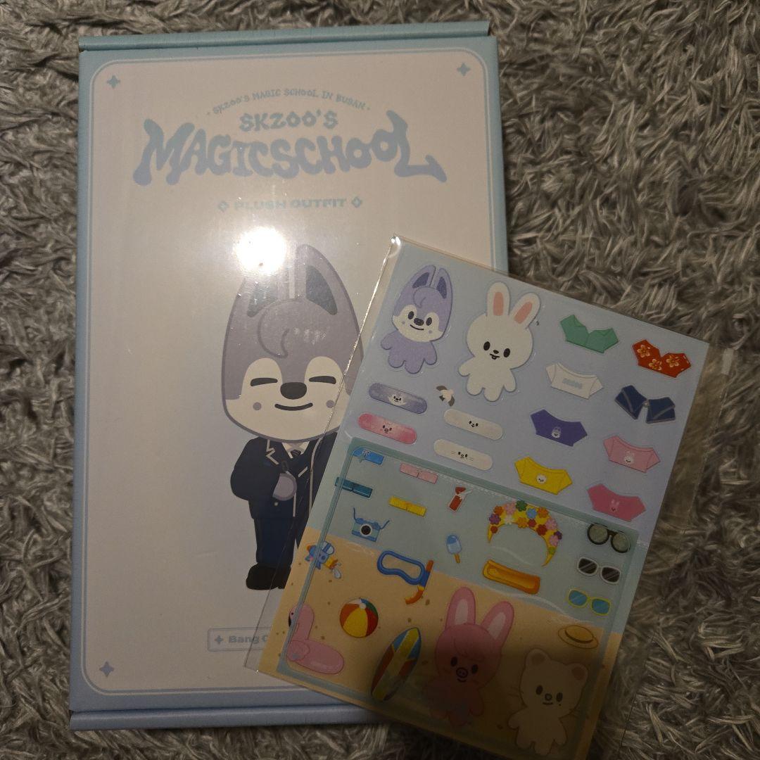 

[USED] skzoo Original Plush Dress-Up Wolfchan