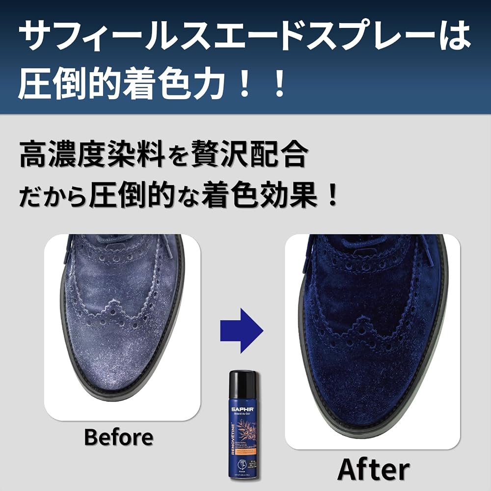 Saphir Suede Color Spray Black 200ml Leather Care Moisturizing Nourishing Agent