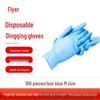 Fei Er Disposable PVC Examination Gloves