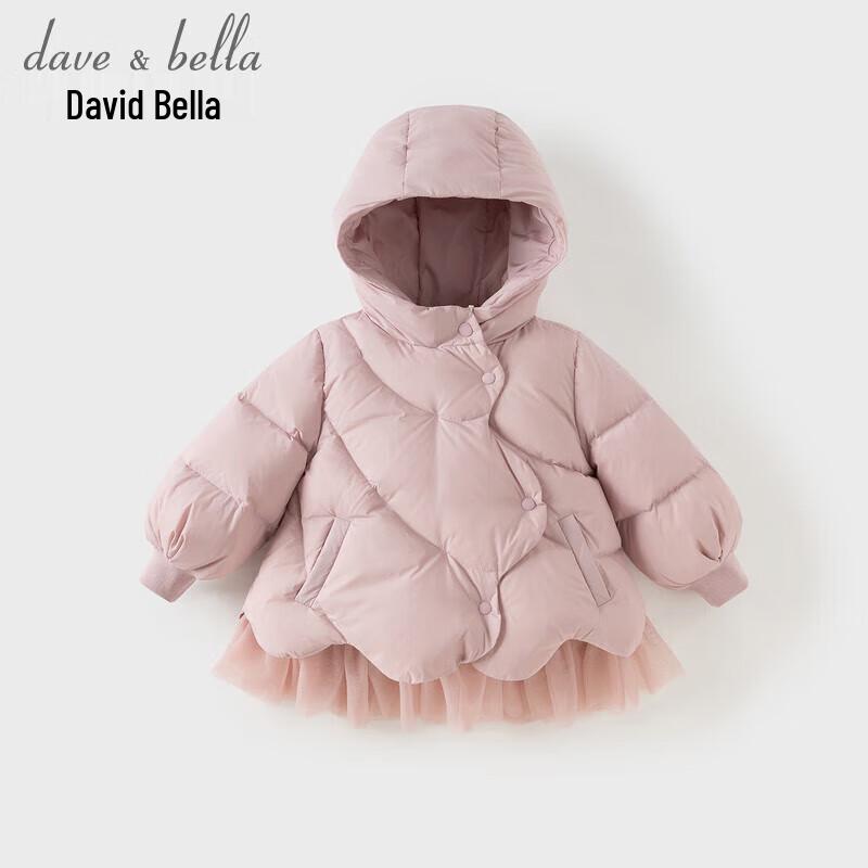 DAVE & BELLA Girls' Anti-Stain Duck Down Hooded Winter Jacket