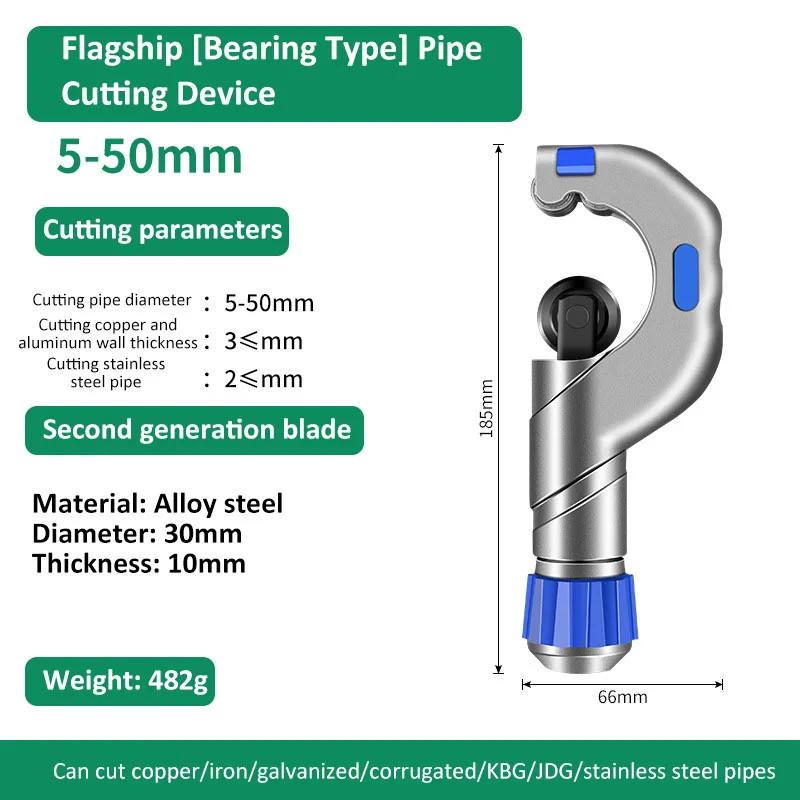 Tăietor de tuburi tip rolă Tăietor de țevi cu rulment Aliaj de aluminiu Foarfecă Tăietor de țevi Oțel inoxidabil Țeavă de cupru Instrument de tăiat instalații sanitare