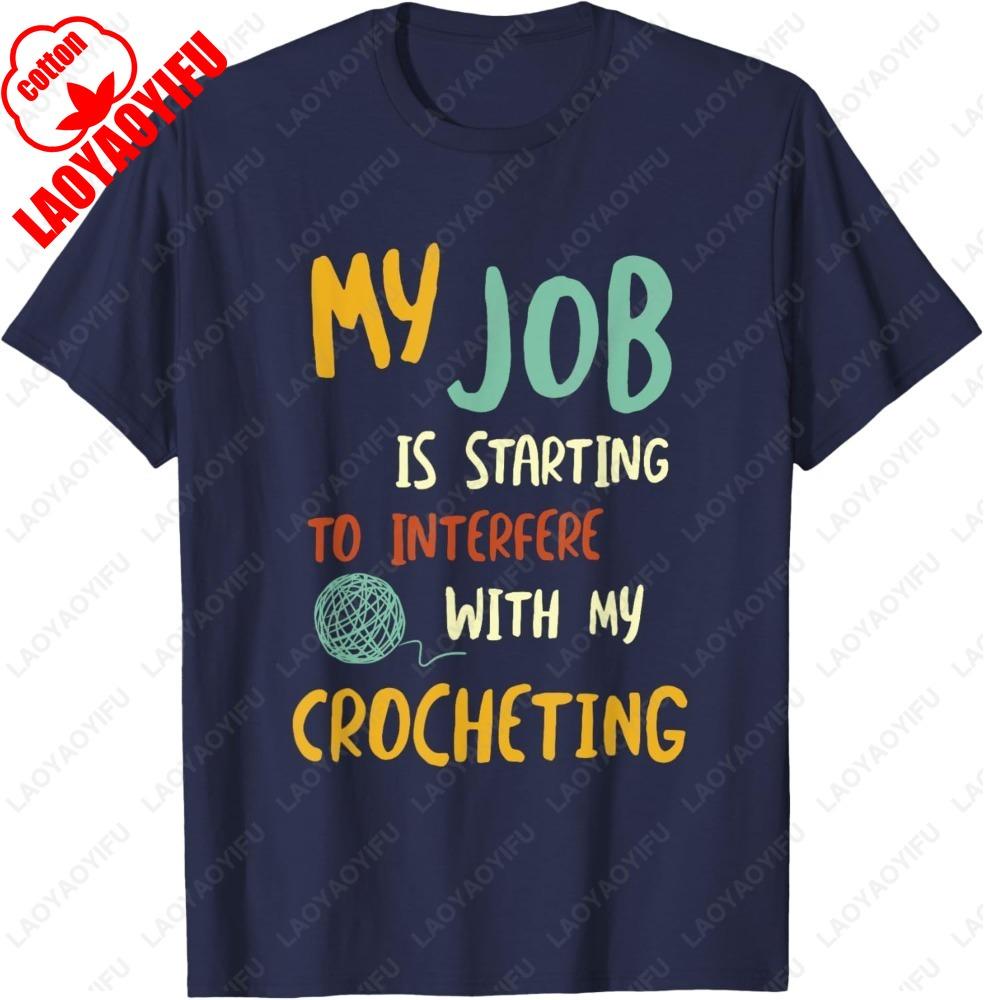 Funny Crochet Work Design Fun Crocheting TShirt Classic Letter Print Tshirt Man Summer Cotton Casual Simple Slim Style T Shirt