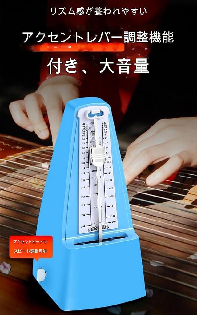 LiuDeQian Mechanical Metronome for Piano High Suitable for and Other Instruments Pendulum-Type Exams, Volume, Guitar, Guzheng, Beginners, Violin,