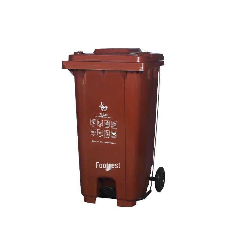 Zhuang Taitai Large Outdoor Foot-Pedal Waste Sorting Bin 240L