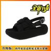 Wind Pedal Sandals Women'S Summer Outer Wear Heightening Woven One-Character Buckle Small Fragrant Wind Cool Slippers