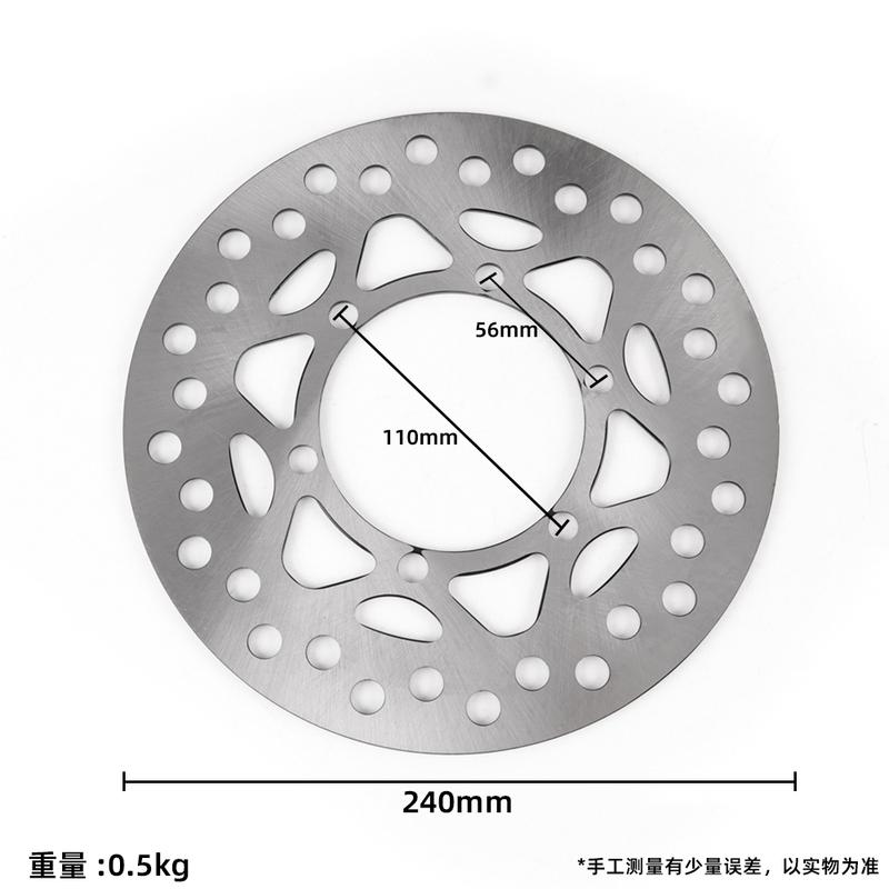 SWEER Motorcycle Front Brake Discs, Disc Brake Calipers, Brake Discs, Original Vehicle Replacement Fitfor Kawasaki KLX150