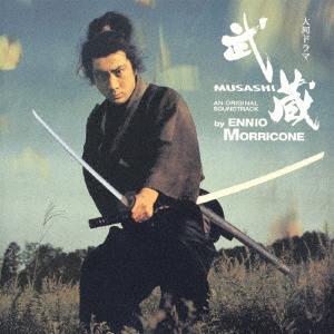 

CD ENNIO MORRICONE Musashi Musashi An Original Soun VICP62176 Victor 2002 Japan ObiSoundtracks Musicals Used
