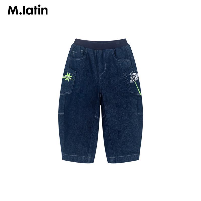 M.Latin Boys' Side-Striped Active Denim Long Pants