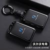 Blzh7 Styling Alloy Leather Car Key Case Cover Holder For Volvo XC40 XC60 S90 XC90 V90 2017 2018 T5 T6 T8 Polestar 1 2 Accessories