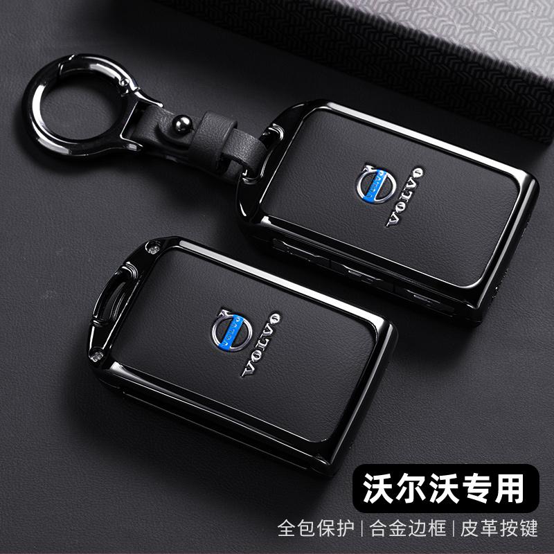 Blzh7 Styling Alloy Leather Car Key Case Cover Holder For Volvo XC40 XC60 S90 XC90 V90 2017 2018 T5 T6 T8 Polestar 1 2 Accessories