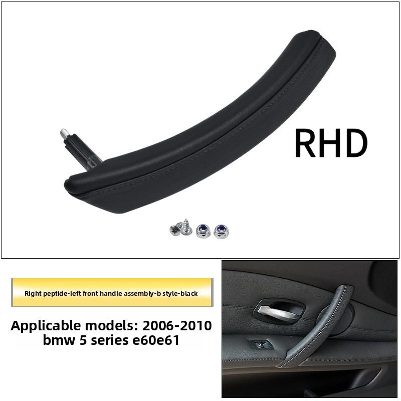 For BMW 5 Series E60 E61 520 523 525 530Li 2006-2010 Inner Door Handle Door Handle, LHD RHD Door Window Switch Cover