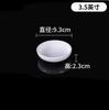 White Melamine Sauce Dish Household Plastic Tableware Not Easily Broken Soy Sauce Dish Solid Color Sushi Plate Kitchen Supplies