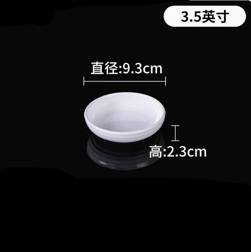 White Melamine Sauce Dish Household Plastic Tableware Not Easily Broken Soy Sauce Dish Solid Color Sushi Plate Kitchen Supplies