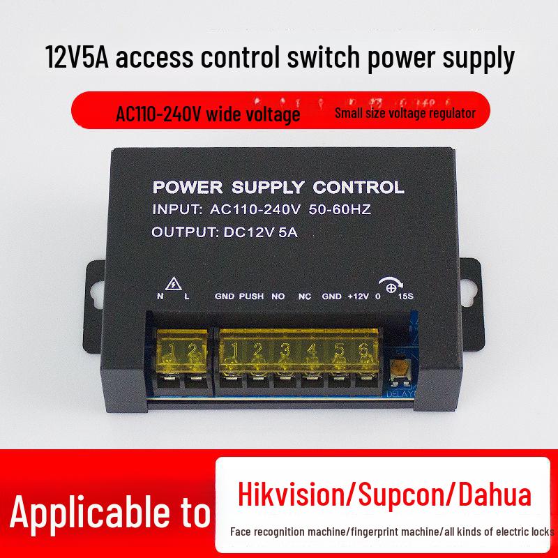 12V 5A Automatic Door Access Control Power Supply Transformer