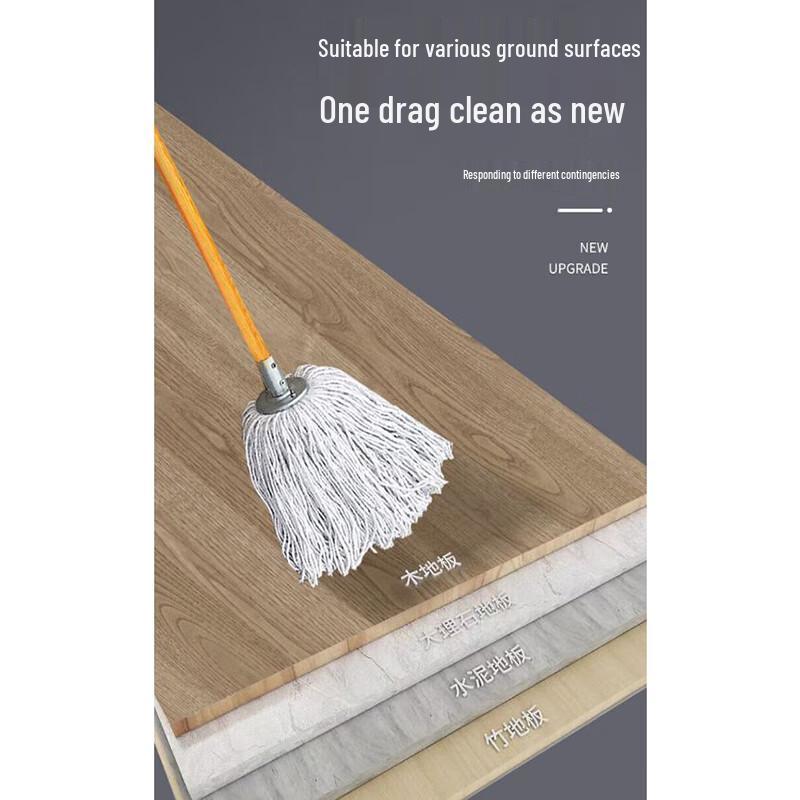 JINGRUIXIANG Wooden Handle Multi-Purpose Mop