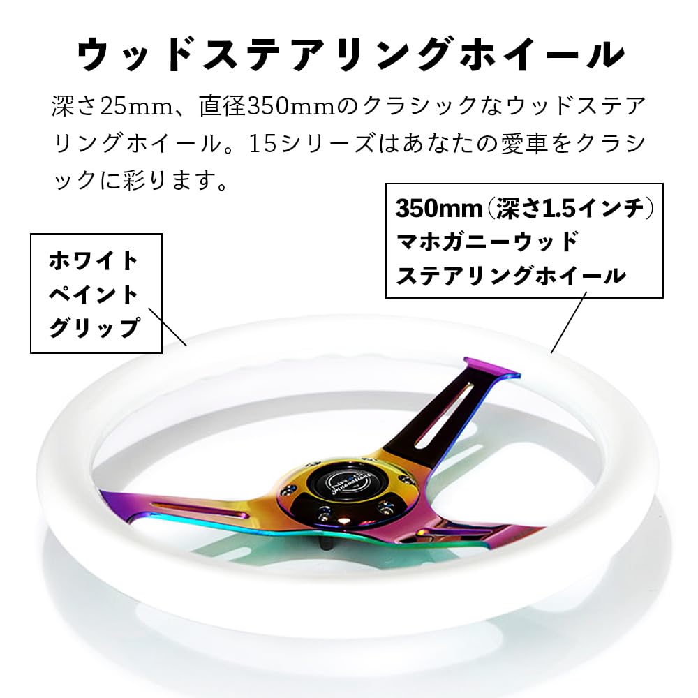 NRG Innovations Tre Ratt Neokrom US Ekte Bil Inkluderer GO Nitrilhansker ST-015 Ratt, MC-WT, Hvit, Import, Tilbehør,