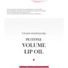 PETITFEE - Super Volume Lip Oil