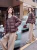 Petite Women's Casual Short Down Jacket - 2025 Autumn/Winter Korean Fashion, Round Neck, White Duck Down.