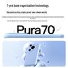Zhilangni Huawei Pura Series Liquid Silicone Lens Protection Case