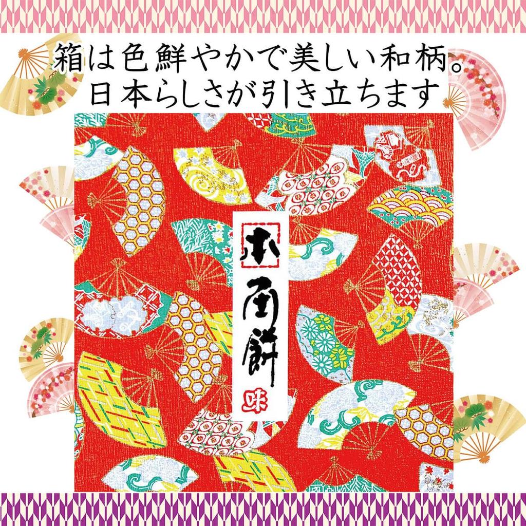 Soka Senbei Gift Set Square Rice 12 10 36 Made with Japanese Japanese In a Gift Box - Cakes, Sho, Varieties, Pieces, Assorted, Non-glutinous Rice,
