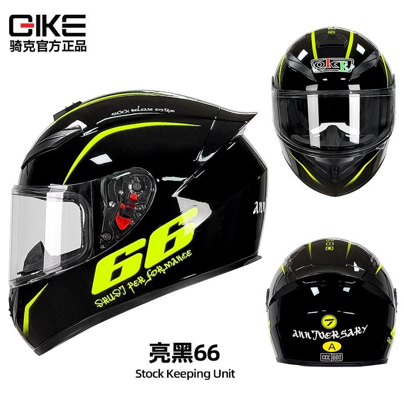 Full Face Motorcycle Helmet Men Women ABS Material 3C Certified All Season Universal Riding