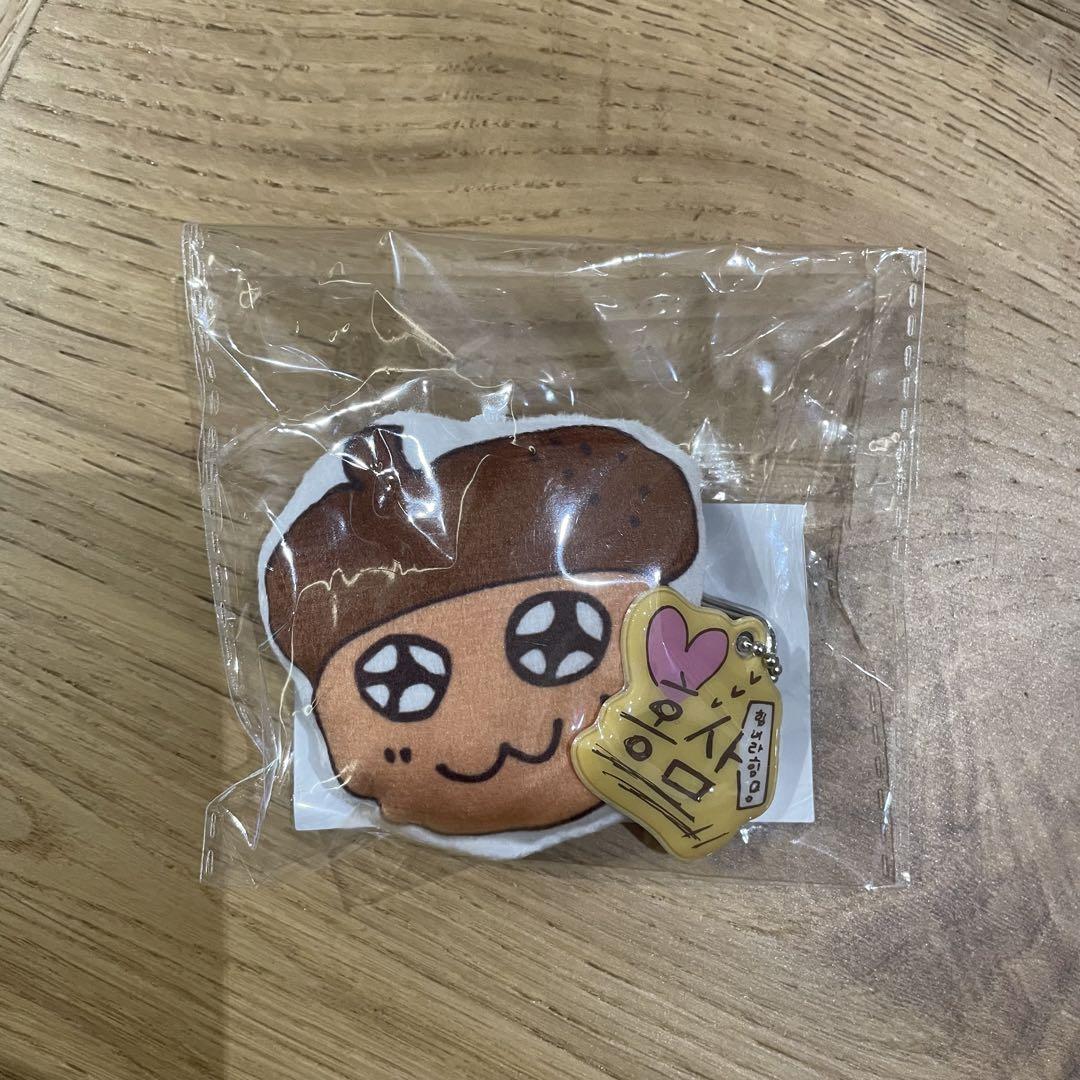 

[USED] ATEEZ Seoul Con Cushion Keyring Hongjoong