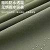 Outdoor Hooded Jacket Windproof Waterproof Breathable Casual Hiking Camping Fishing Travel Coat