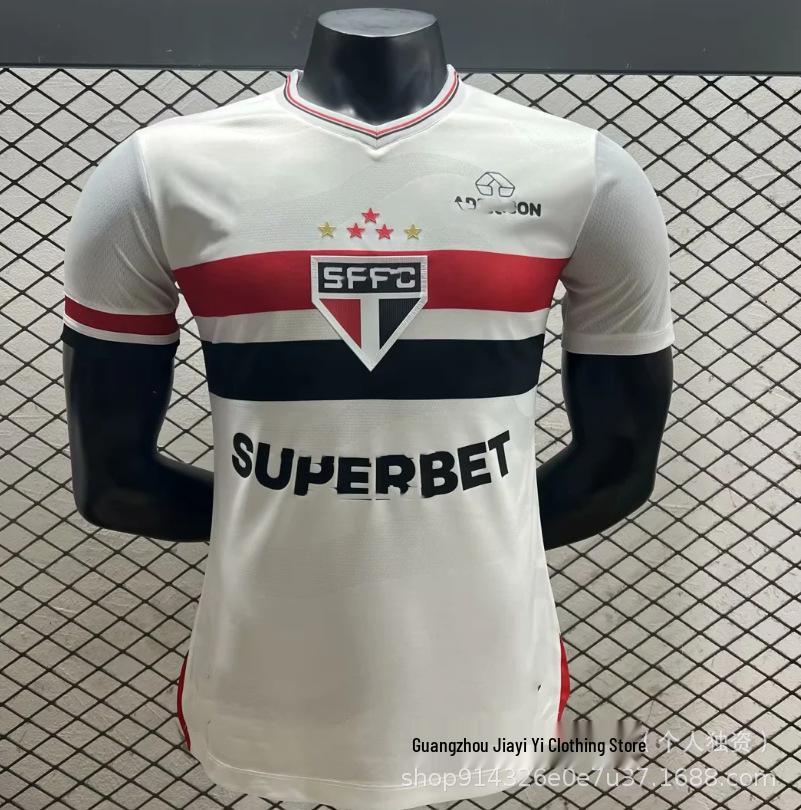 Koszulka X League szybkoschnąca - São Paulo, Flamengo, Palmeiras, Corinthians 26/27 Strój Piłkarski