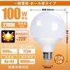WEAOSJZ LED Bulb, 26mm Base Diameter, 11.5W, Warm White, 100W Equivalent, G95 Globe-Shaped, Wide Beam, 95mm Diameter, Outdoor Compatible, 2700K,