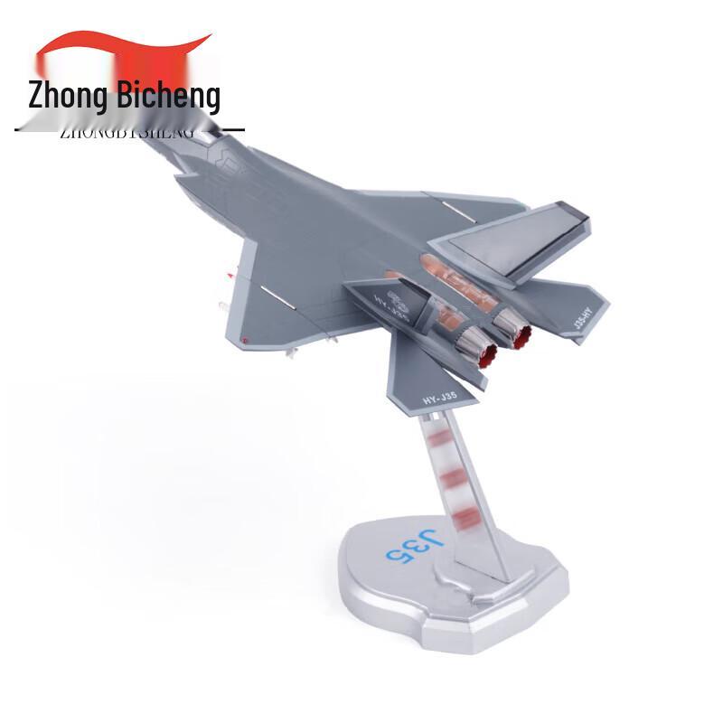 J-35 Fighter Jet Alloy Model
