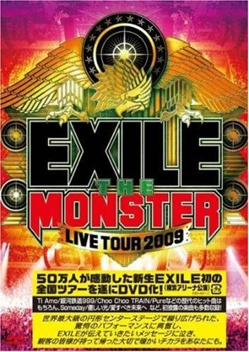 DVD EXILE - EXILE LIVE TOUR 2009 THE MONSTER Japan Japanese Pop/Rock Used