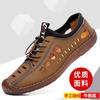 One-pedal men's shoes business travel soft-soled casual shoes bag head men's breathable and wear-resistant driving shoes