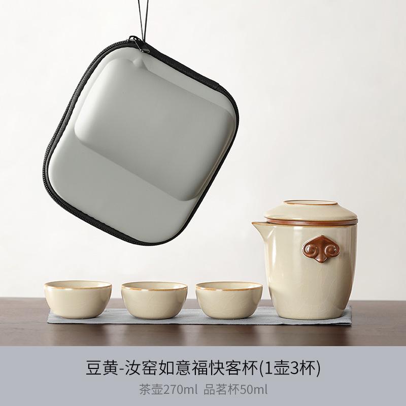 Portable Tea Set for One Person To Drink Ladies A Pot A Cup Three Cups Quick Cup Ceramic Outdoor Plum Blossom Travel Tea Set
