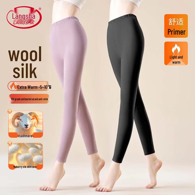 LANGSHA Women's Plush Lined Thermal Leggings