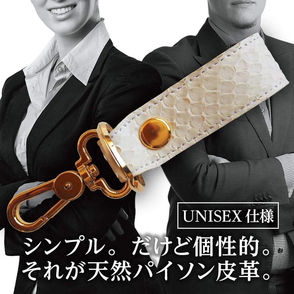 Geldglück Steigernd Echtes Schlangenleder Glücksleder Handgefertigt Hergestellt in Handarbeit [SakuraZen] Schlüsselanhänger, Gegenstand, Anhänger, Japan, (Weiße Schlange)