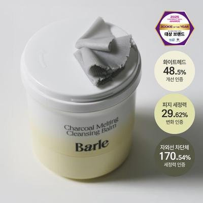 Barle Aktivkohle Schmelzendes Mahlen Reinigungsbalsam 100g