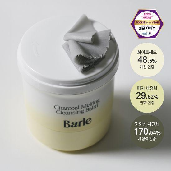 Barle Charcoal Melting Grinding Cleansing Balm 100g