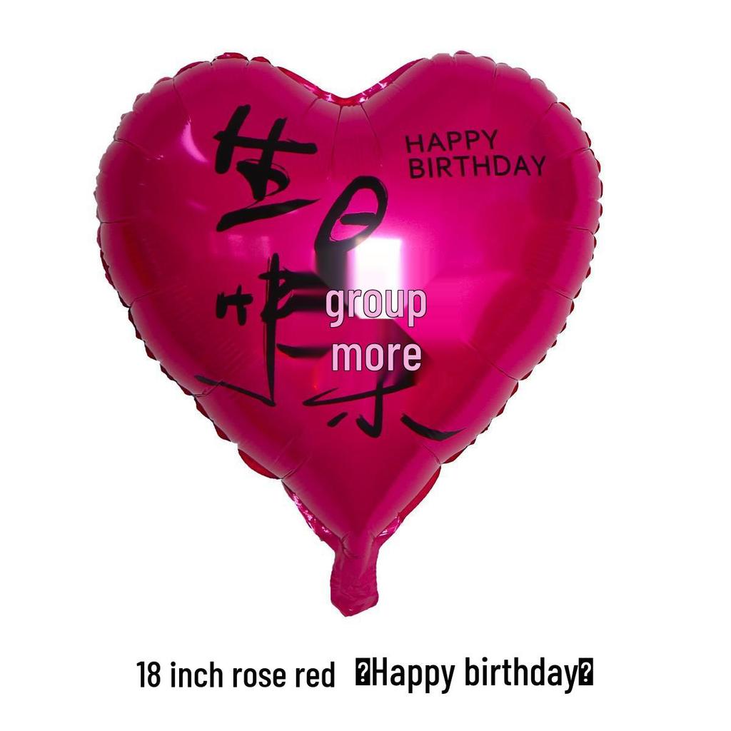 Heart-shaped Aluminum Foil Balloon - 18-inch Valentine's Day Confession Balloon