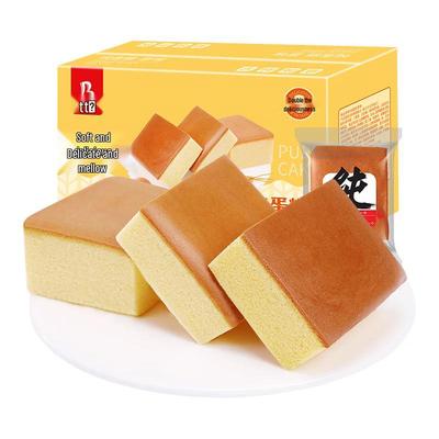 BIBIZAN Assorted Bakery Snacks