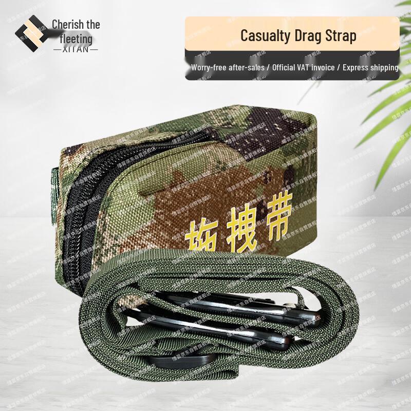 Emergency Casualty Drag Strap
